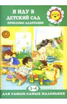 adaptation3