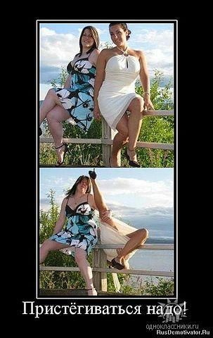 приколы фото девушки