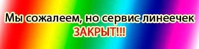 https://lines.photo-manual.ru/24059.png