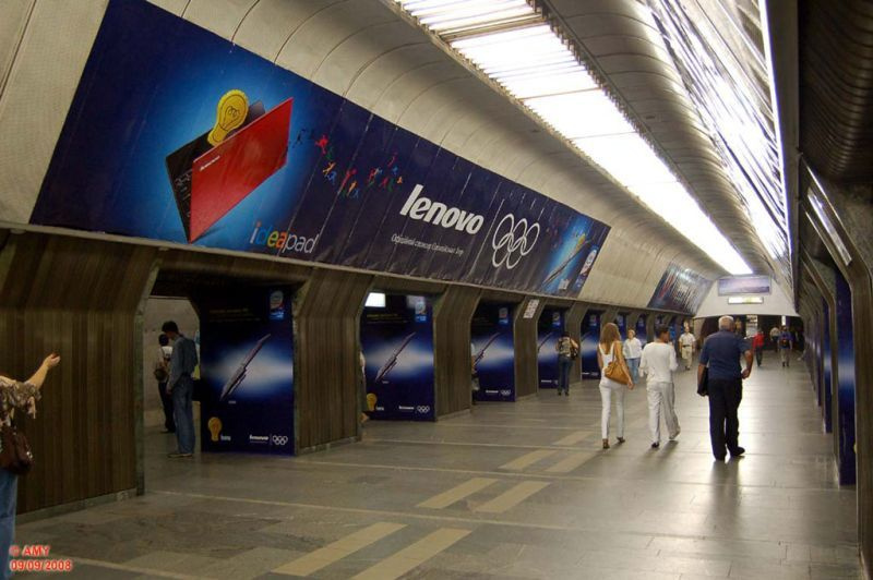Рекламная вакханалия в киевском метрополитене (22 фото) Рекламная вакханалия в киевском метрополитене (22 фото)