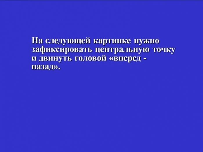 Интересные иллюзии (16 картинок)