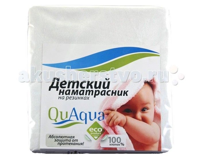 Qu aqua непромокаемый наматрасник