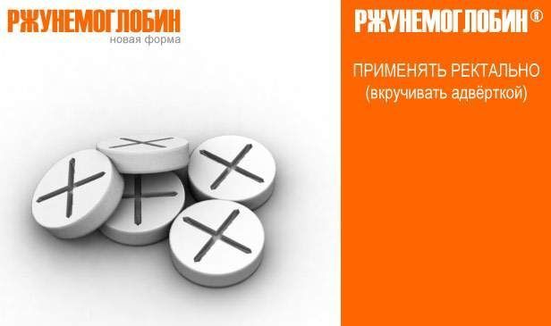 Аптечка на понедельник