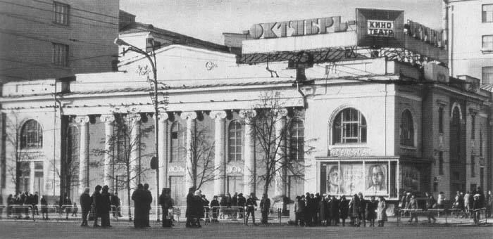 городской театр