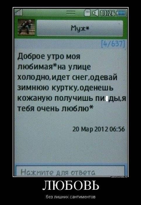 Демотиваторы №360 (30 фото)