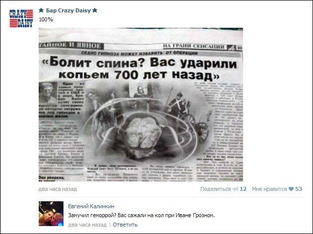 Смешные комментарии из социальных сетей
