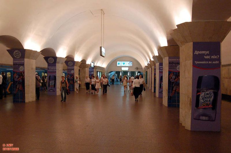 Рекламная вакханалия в киевском метрополитене (22 фото) Рекламная вакханалия в киевском метрополитене (22 фото)