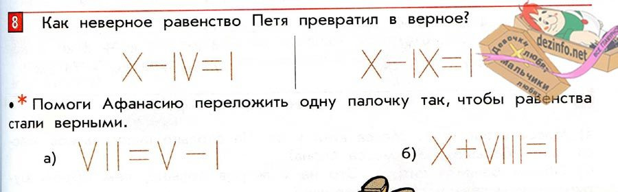 Мама и папа, поменьше читайте детских книжек: трезвее будете! (12 фото) Мама и папа, поменьше читайте детских книжек: трезвее будете! (12 фото)