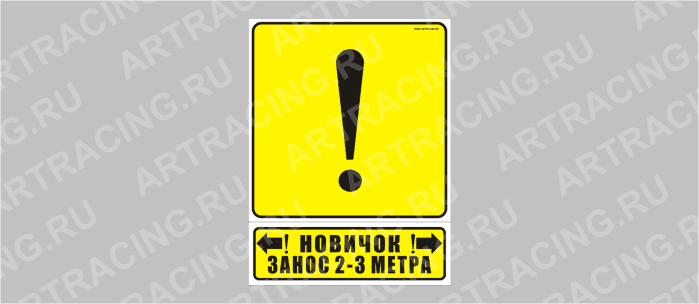 Картинка 438 из 9925