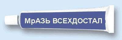 Аптечка на понедельник