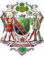 Герб