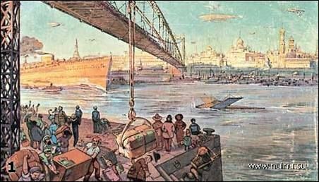 Будущее Москвы по версии 1900 года (8 фото)