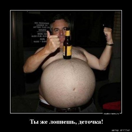 Демотиваторы по мотивам коментов.