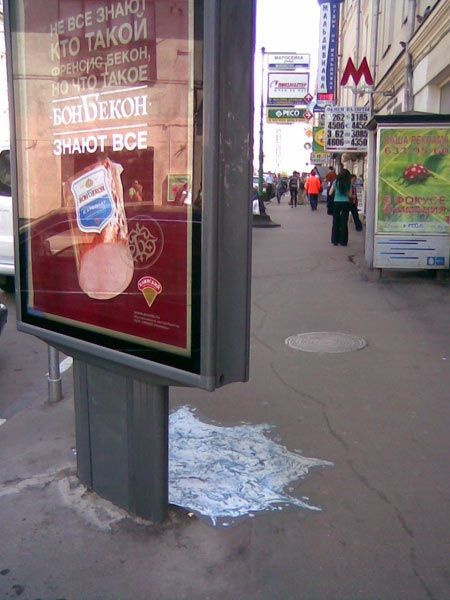 Когда креатив рекламщиков работает не так, как было задумано Когда креатив рекламщиков работает не так, как было задумано