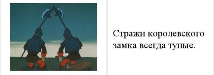 Факты из мультфильмов (15 фото)