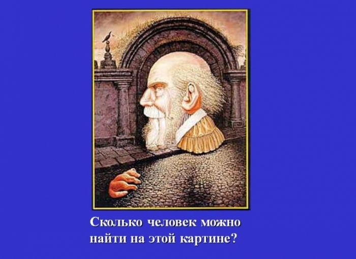 Интересные иллюзии (16 картинок)