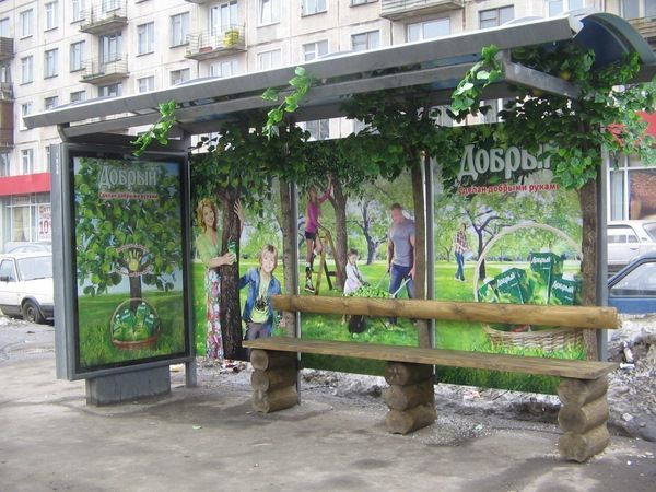Когда креатив рекламщиков работает не так, как было задумано Когда креатив рекламщиков работает не так, как было задумано