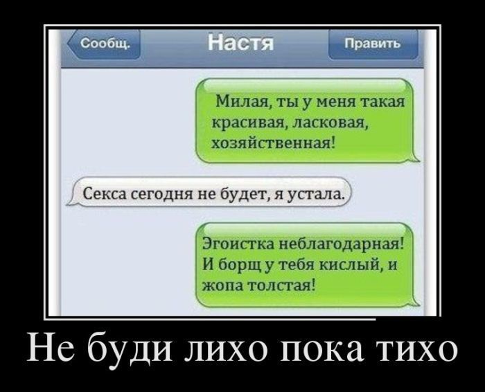 Демотиваторы (30 фото)