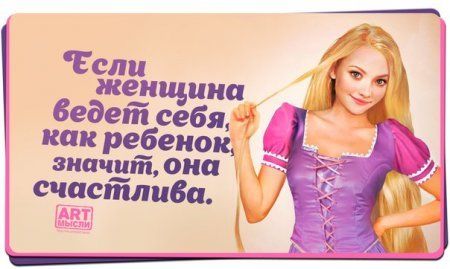 Мысли серьёзные и совсем не серьёзные...