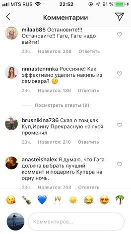 Гагачат 😂🍸 Гагачат 😂🍸