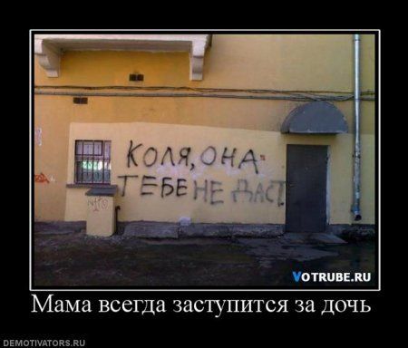 И снова пятничные демотиваторы для Вас!!!