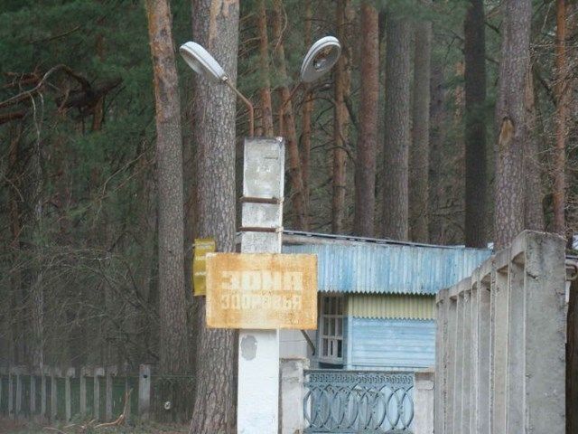 Все, что осталось от былого величия пионерских лагерей