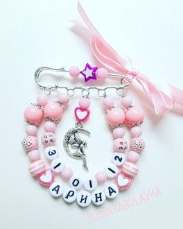 💕Именные булавочки💕 💕Именные булавочки💕