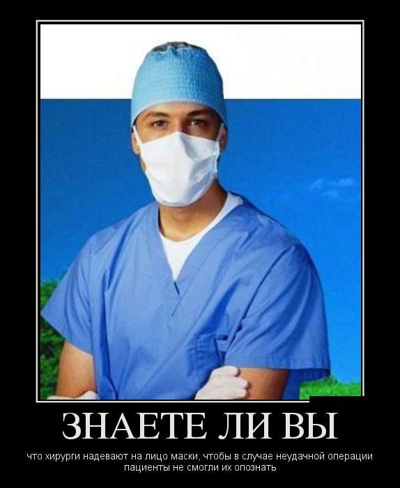 Демотиваторы (30 фото)
