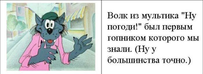 Факты из мультфильмов (15 фото)
