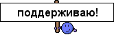 Чтобы получить код для смайлика, нажмите на &amp;amp;amp;amp;amp;amp;amp;amp;amp;amp;amp;amp;amp;amp;amp;amp;amp;amp;amp;amp;amp;amp;amp;amp;amp;amp;amp;amp;quot;Показать код&amp;amp;amp;amp;amp;amp;amp;amp;amp;amp;amp;amp;amp;amp;amp;amp;amp;amp;amp;amp;amp;amp;amp;amp;amp;amp;amp;amp;quot; внизу страницы.