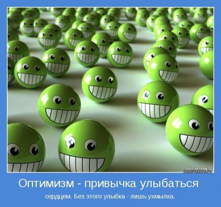 Мотиваторы. Исполняются только желания.