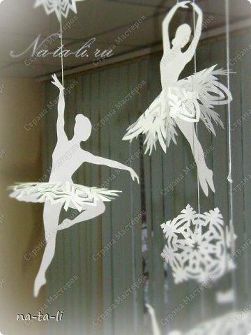 Мастер-класс Вырезание силуэтное: Снежинки-балеринки Бумага Новый год. Фото 3