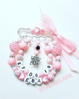 💕Именные булавочки💕 💕Именные булавочки💕