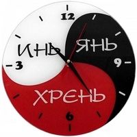 Античасы