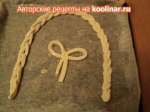Салат в корзинке.