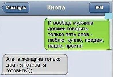 СМСочки