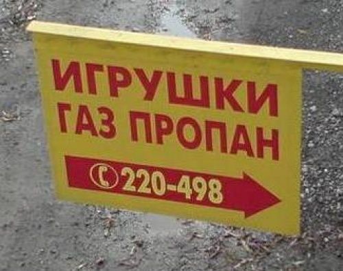 Маразмы месяца: подборка упаси-боже-копирайтинга