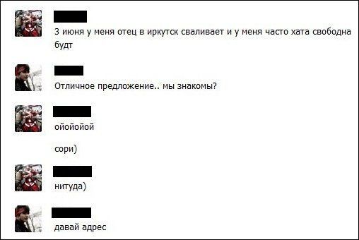 Смешные комментарии из социальных сетей