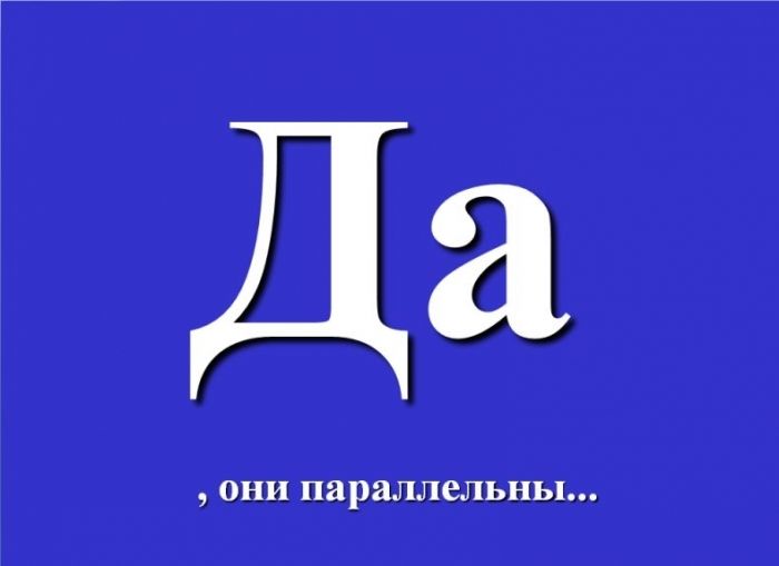 Интересные иллюзии (16 картинок)