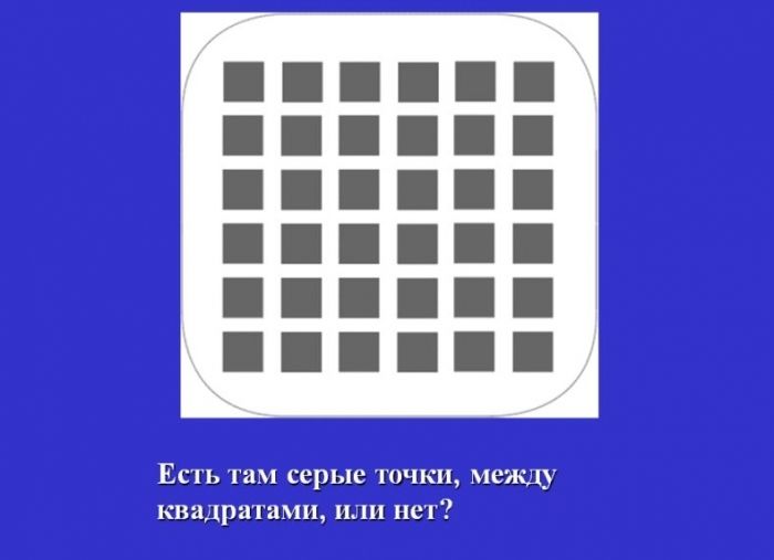 Интересные иллюзии (16 картинок)