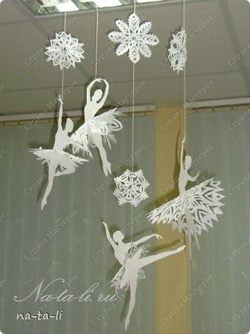 Мастер-класс Вырезание силуэтное: Снежинки-балеринки Бумага Новый год. Фото 4