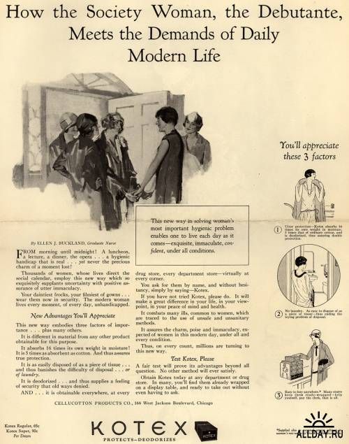 Реклама средств для женской гигиены 1920-е