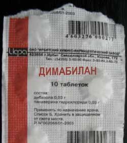 Аптечка на понедельник