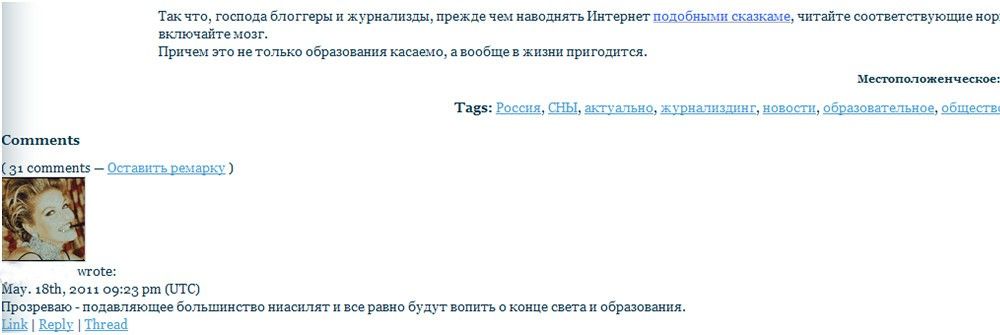 «Образование будет платным». Расследование Тины Канделаки