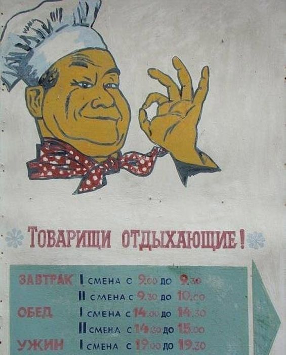 Все, что осталось от былого величия пионерских лагерей