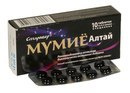 Мумиё продолжение