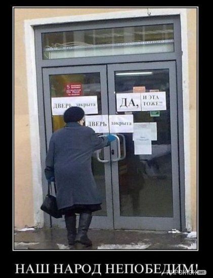 Демотиваторы вторника =)