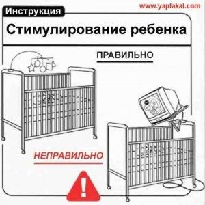 ребенок и телевизор - как неправильно