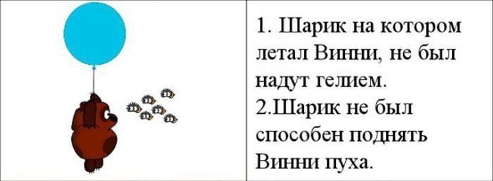 Факты из мультфильмов (15 фото)
