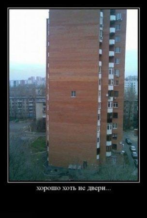 И снова пятничные демотиваторы для Вас!!!